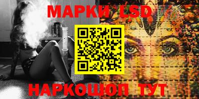 мефедрон Малоярославец