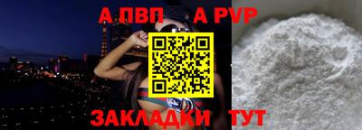 мефедрон Малоярославец
