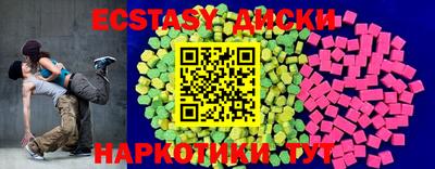мефедрон Малоярославец