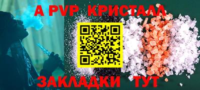 мефедрон Малоярославец