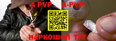 мефедрон Малоярославец