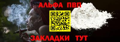 амф Мариинск