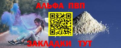 амф Мариинск