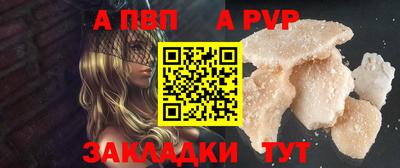 spice Малгобек