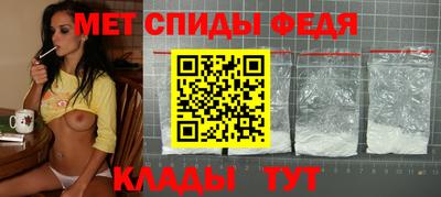 spice Малгобек