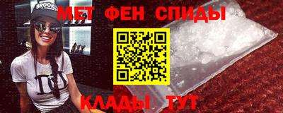 мефедрон Малоярославец