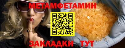 spice Малгобек