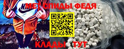 мефедрон Малоярославец