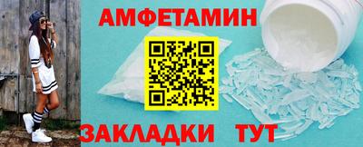 амф Мариинск