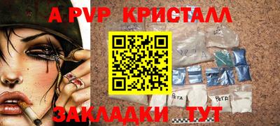 мефедрон Малоярославец