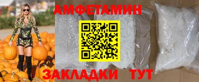 амф Мариинск