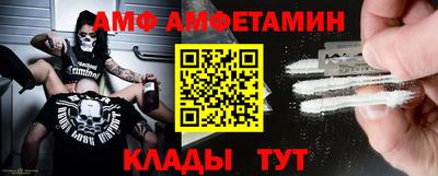 spice Малгобек