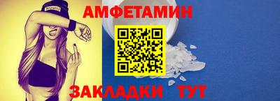 spice Малгобек