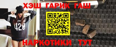 spice Малгобек