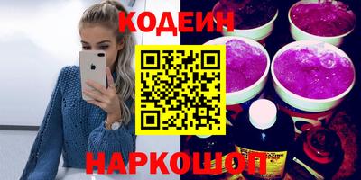 мефедрон Малоярославец