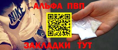 амф Мариинск