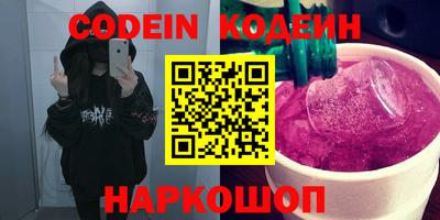 spice Малгобек