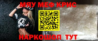 амф Мариинск