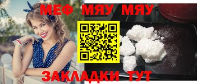 амф Мариинск