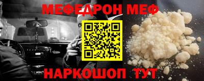 spice Малгобек