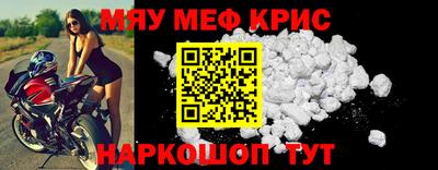 амф Мариинск