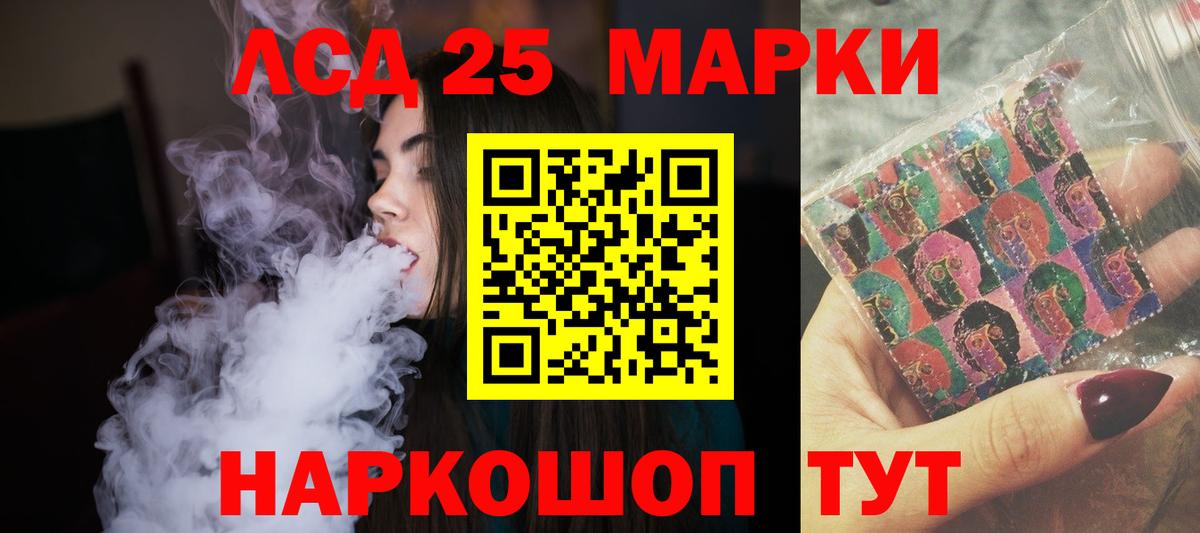 Лсд 25 экстази кислота  ОМГ ОМГ онион  Бутурлиновка  Вход с VPN  ЛСД экстази ecstasy 