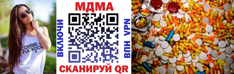 hydra онион  Бутурлиновка  MDMA crystal 