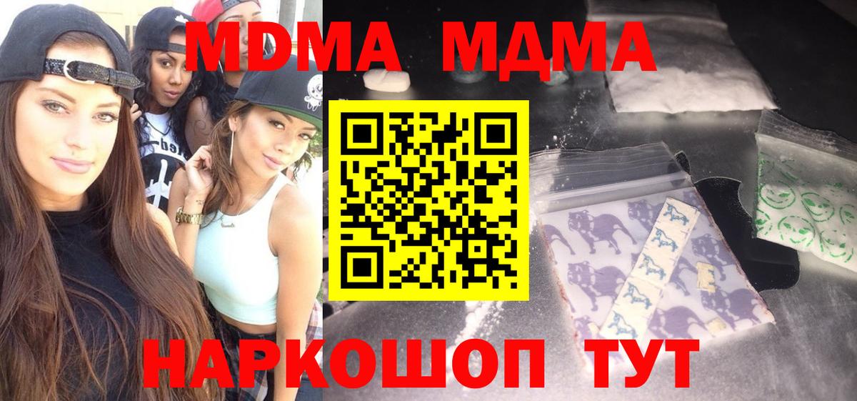 MDMA VHQ Бутурлиновка