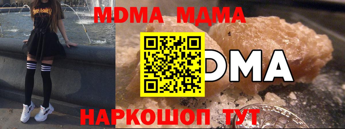 Бутурлиновка  Мефедрон  ГАШ  Лсд 25  Купить  Меф МЯУ МЯУ кристаллы  Вход с VPN  МАРИХУАНА  Альфа ПВП СОЛЬ кристаллы  Каннабис 