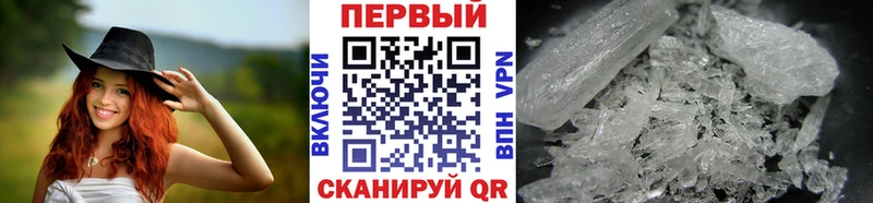 Первитин витя  Бутурлиновка 