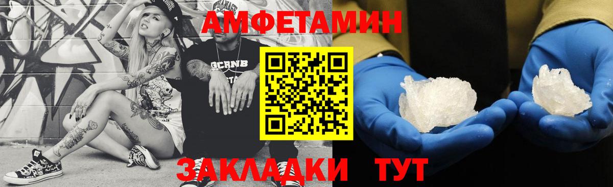 Бутурлиновка  Первитин мет  Вход с VPN 
