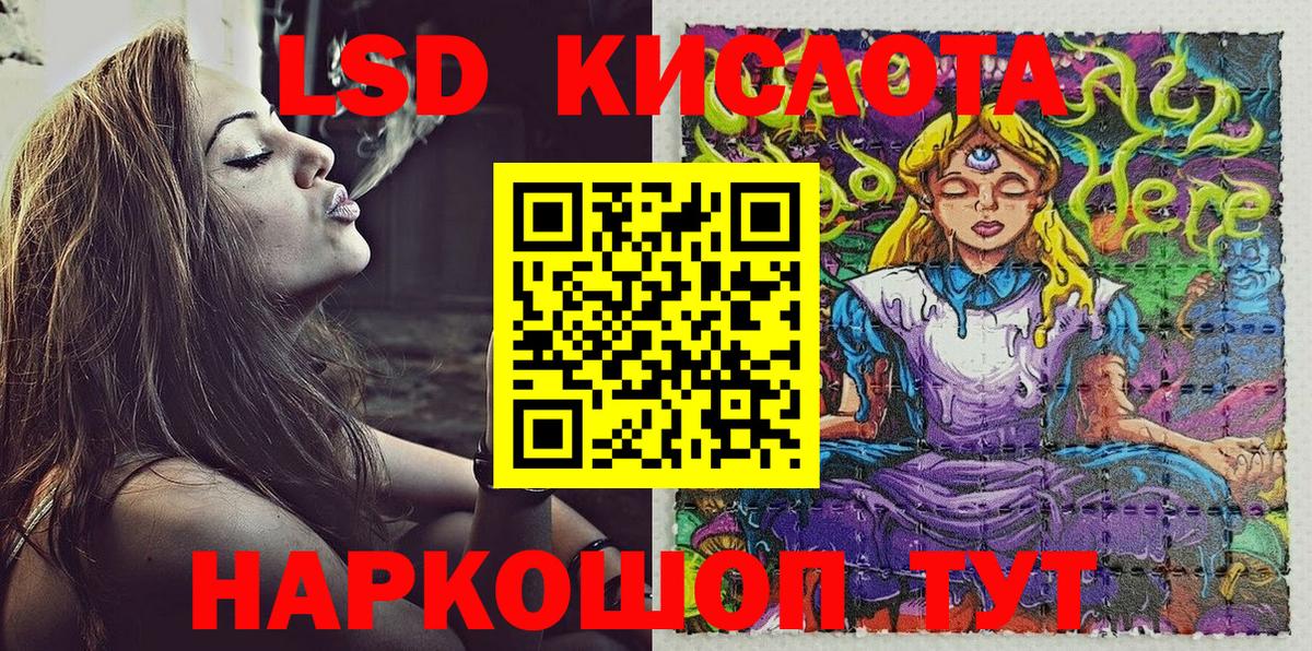Марки 25I-NBOMe  Вход с VPN  где купить наркоту  Марки 25I-NBOMe 1,8мг  Марки 25I-NBOMe 1,8мг  Бутурлиновка 