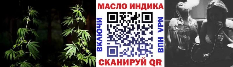 ТГК концентрат Бутурлиновка