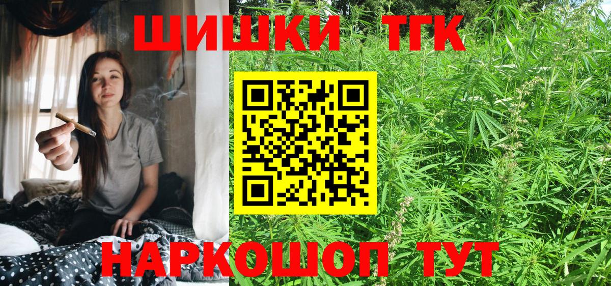 Марихуана планчик  Марихуана конопля  Вход с VPN  Канабис MAZAR  Бутурлиновка  Каннабис OG Kush 